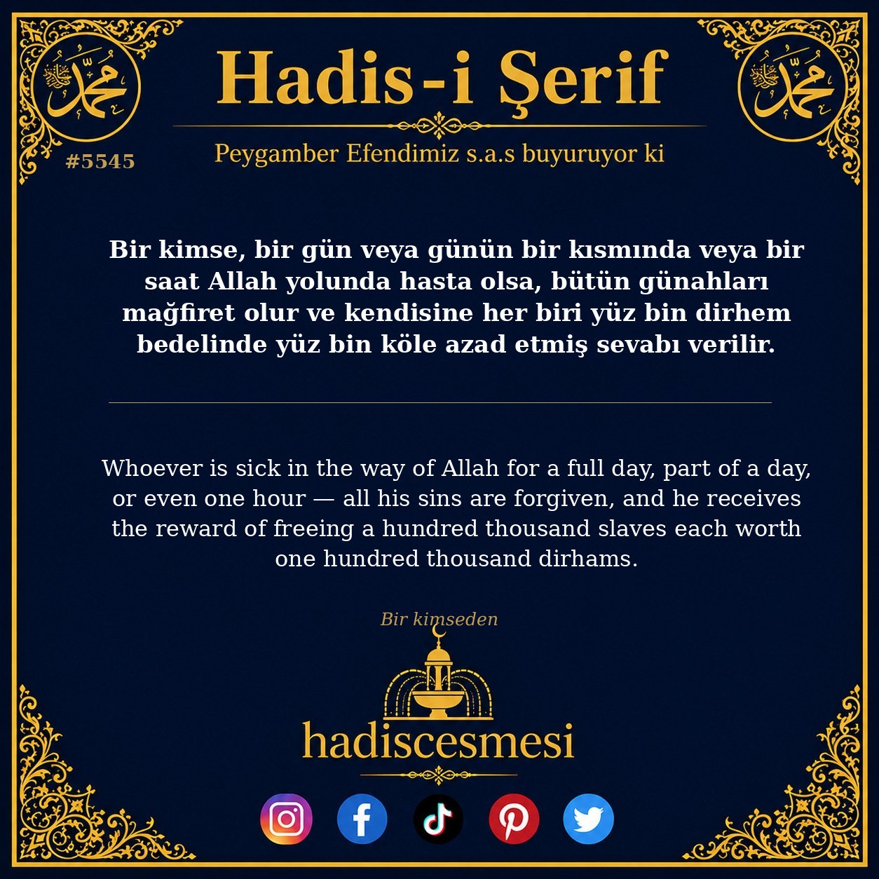 hadis 5545