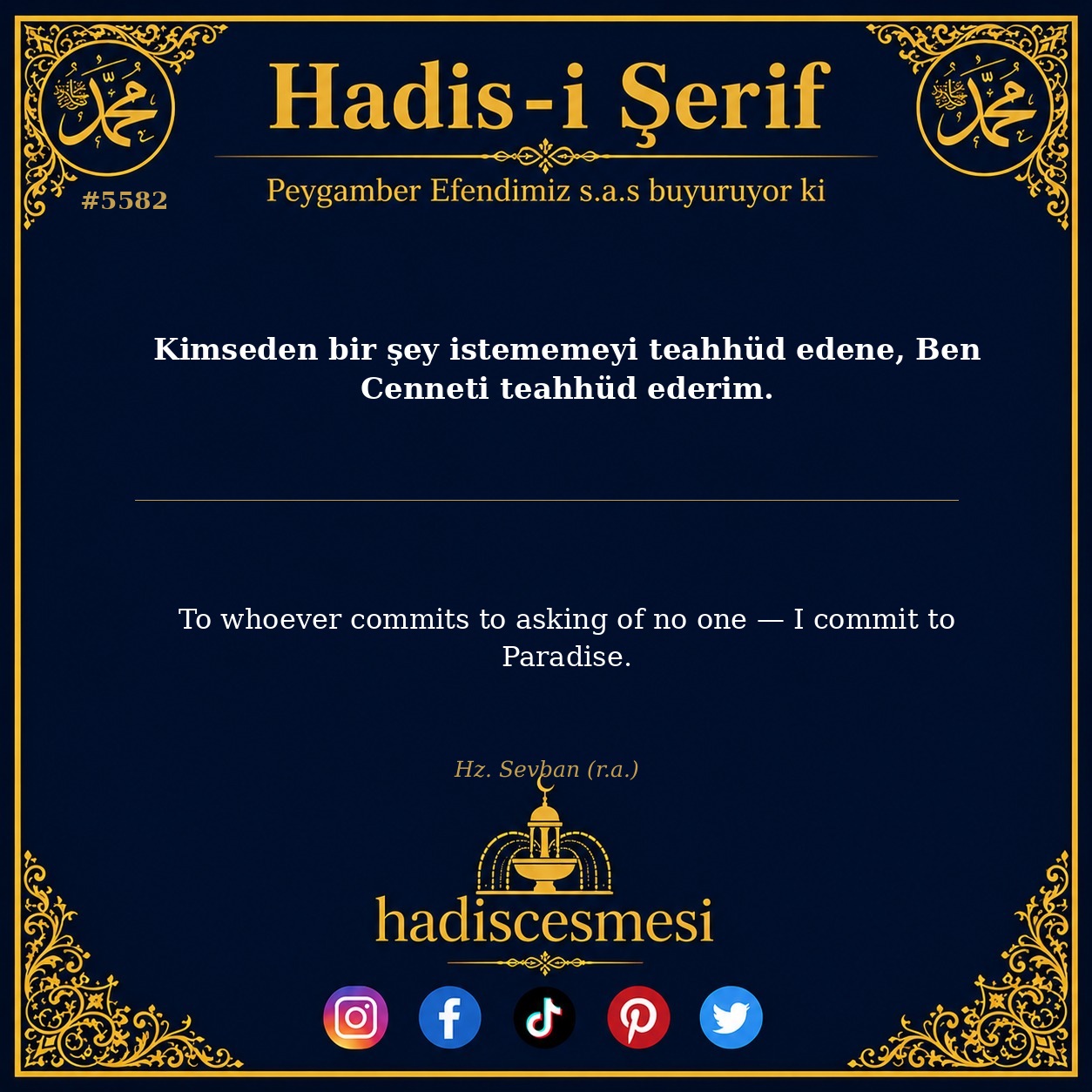 hadis 5582