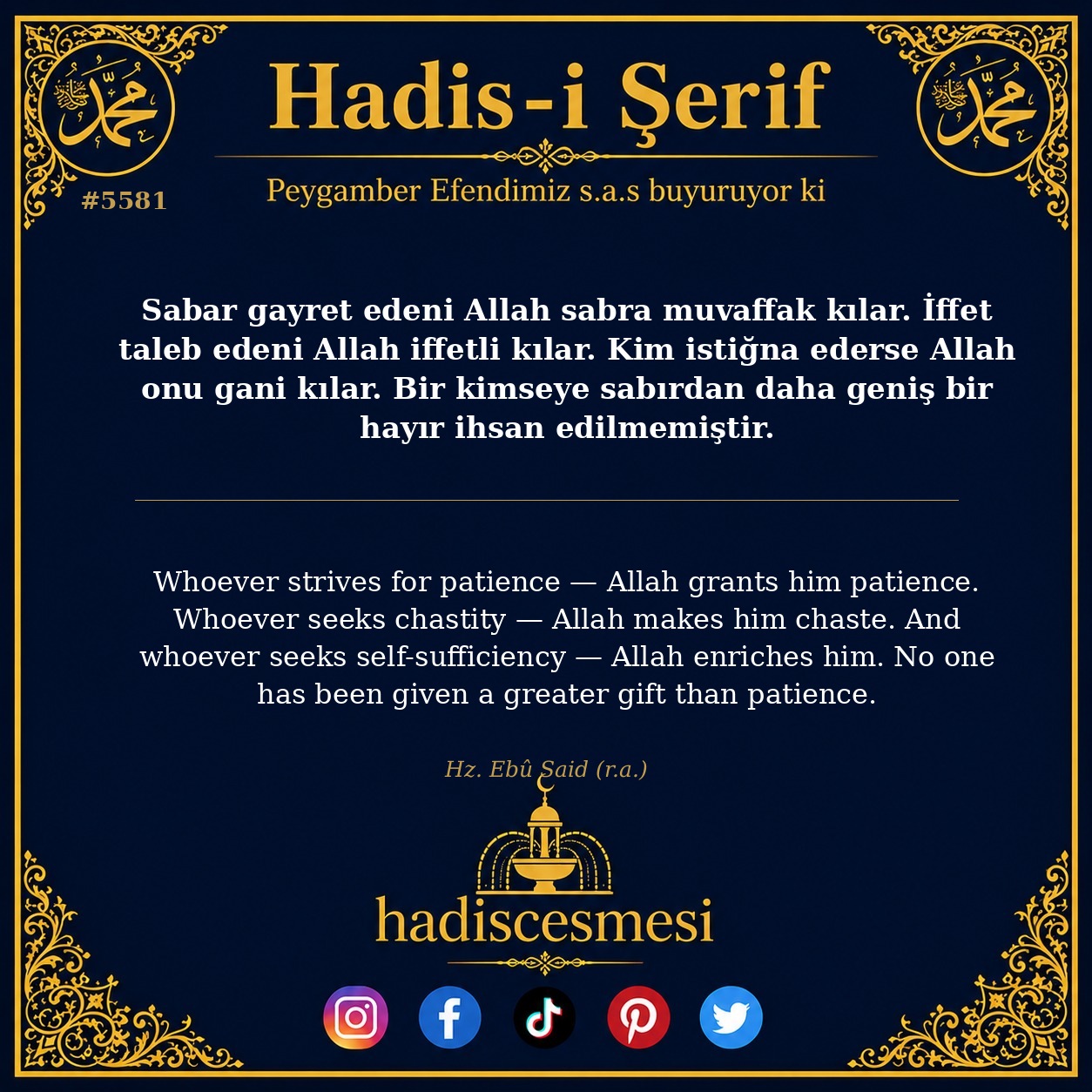 hadis 5581