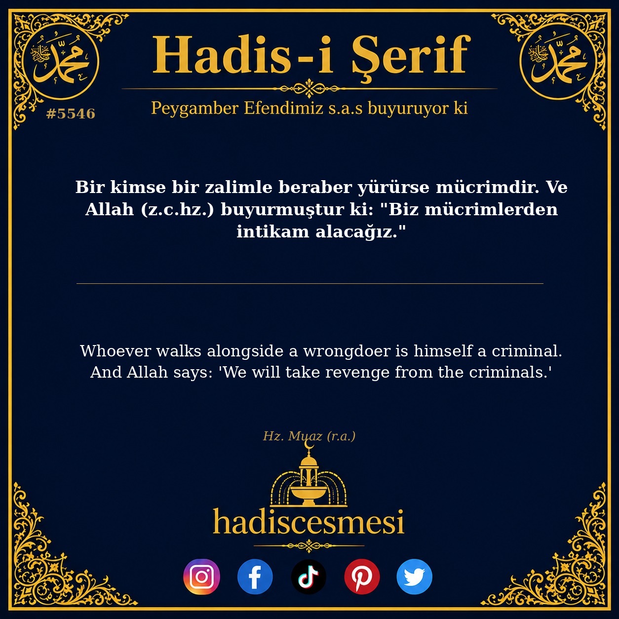 hadis 5546