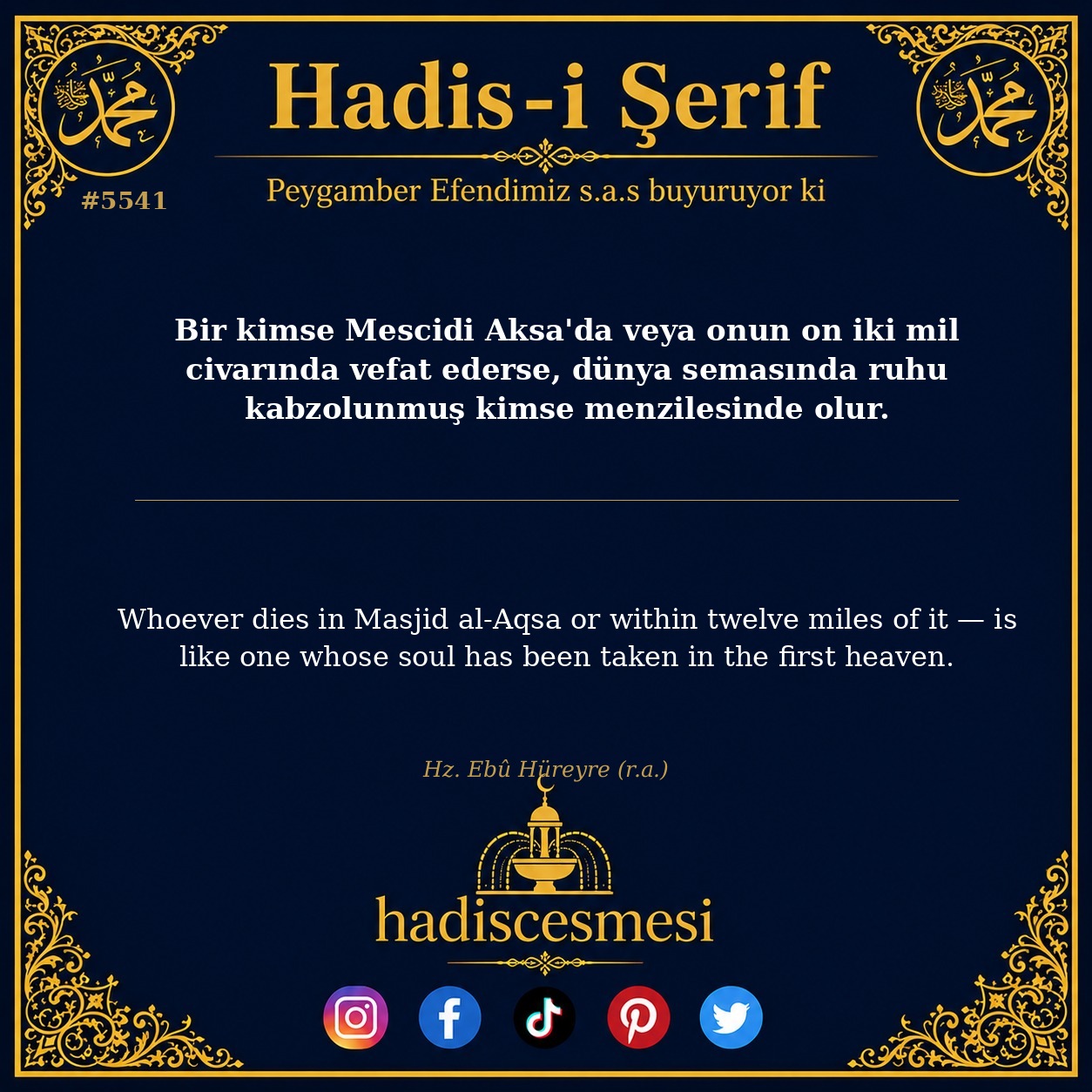 hadis 5541