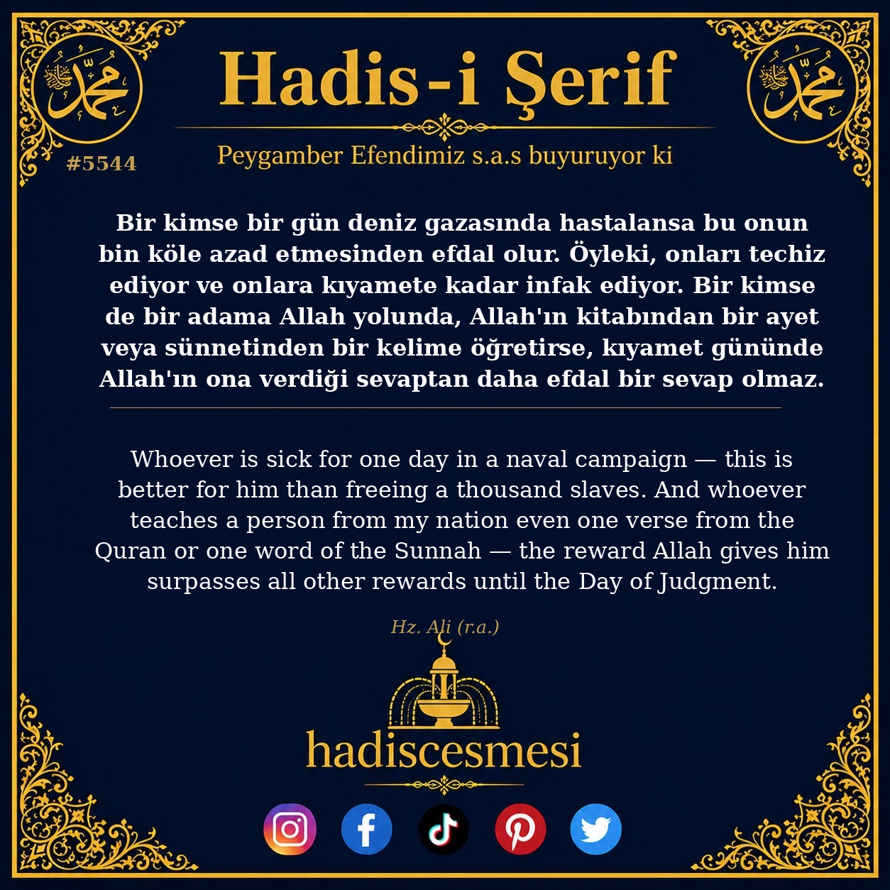 hadis 5544
