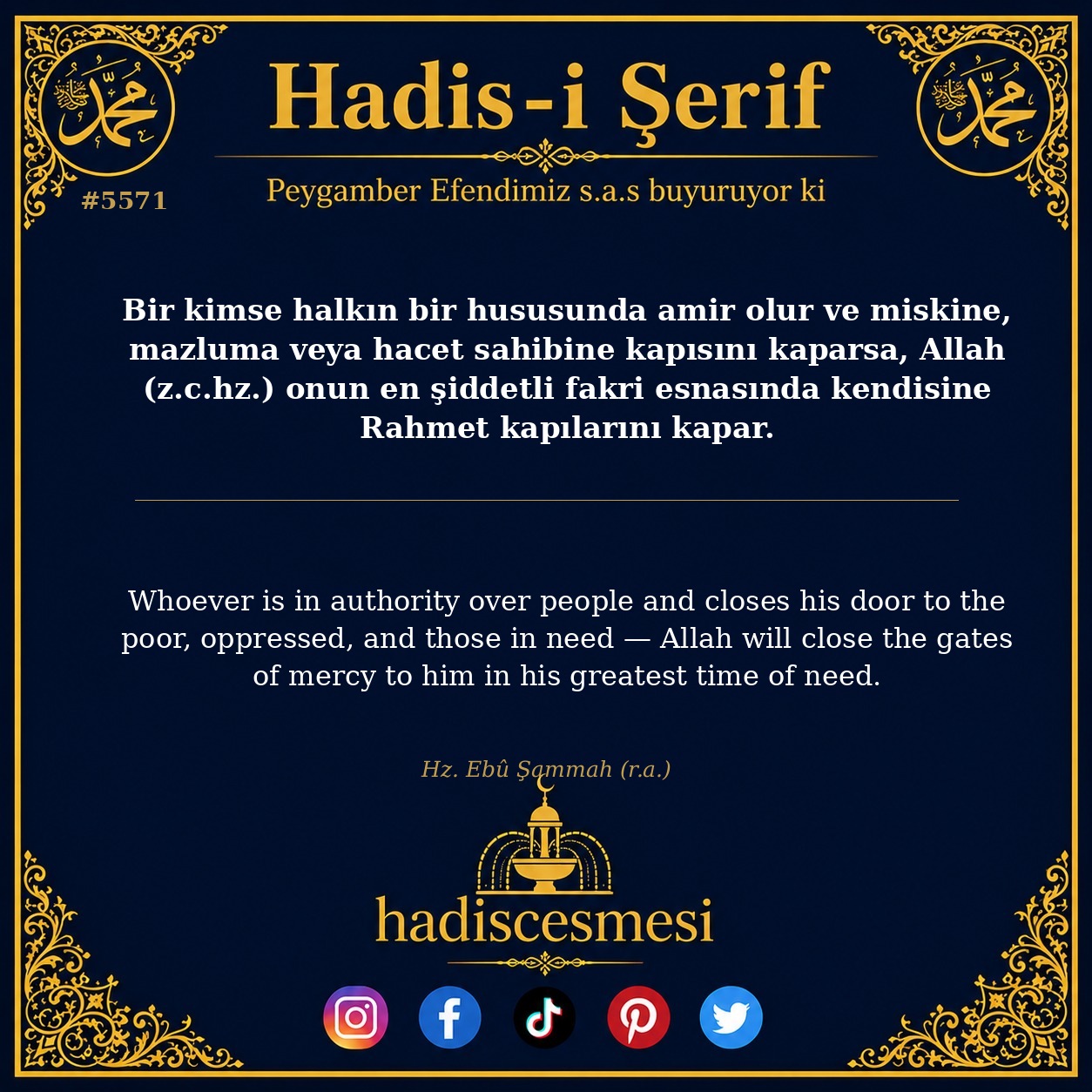 hadis 5571