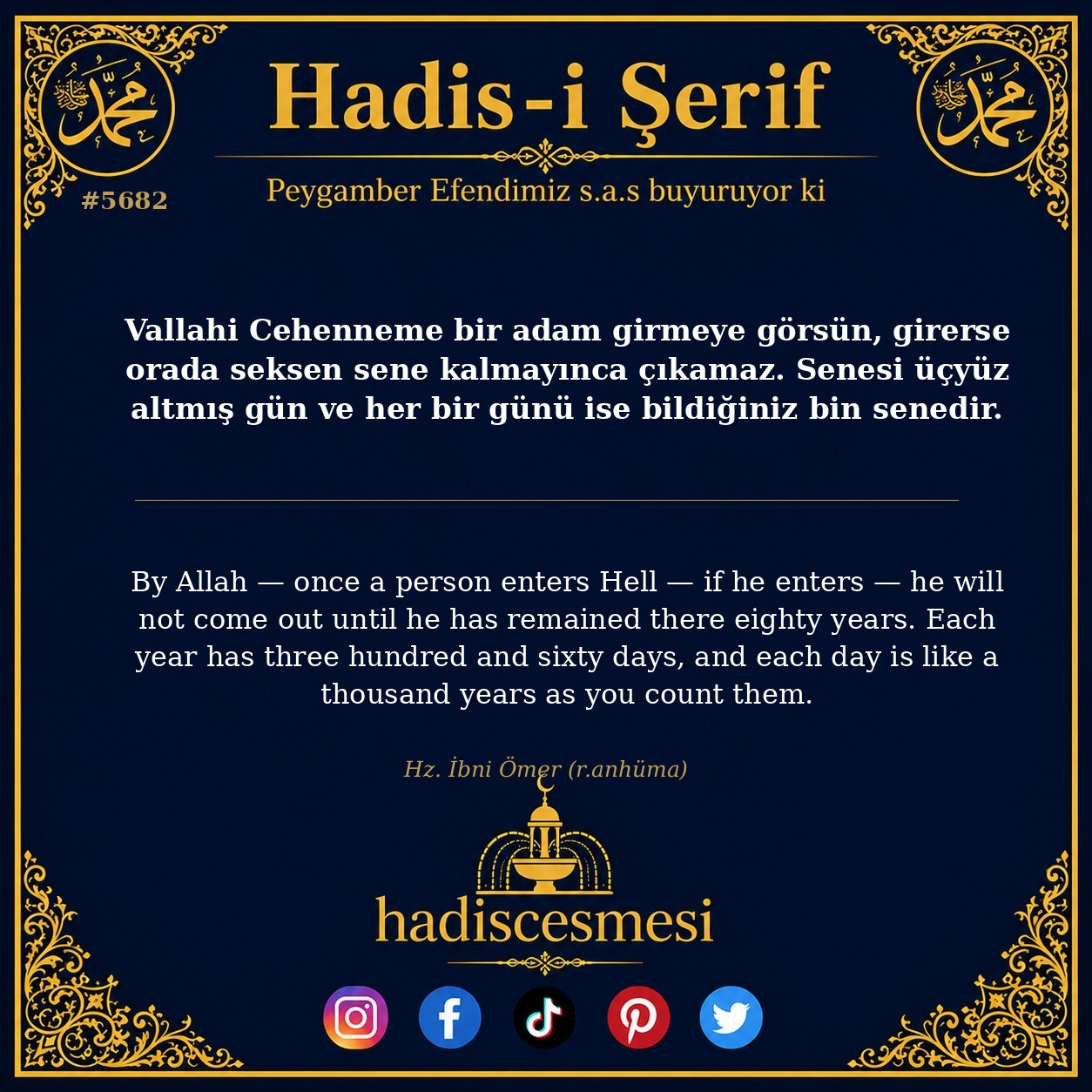 hadis 5682