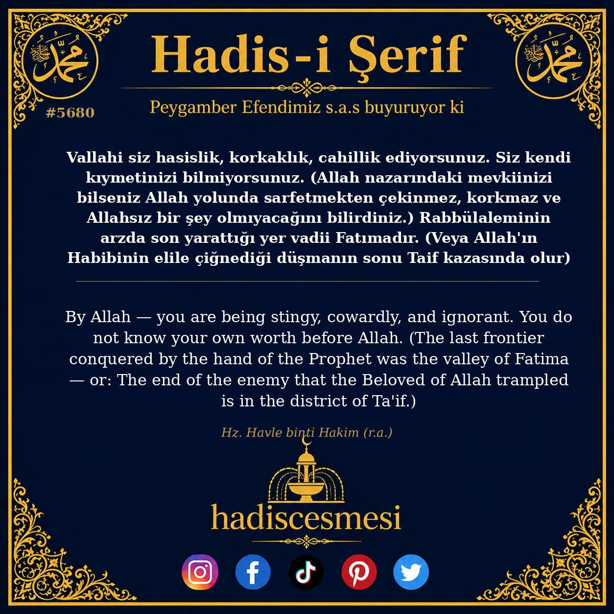 hadis 5680
