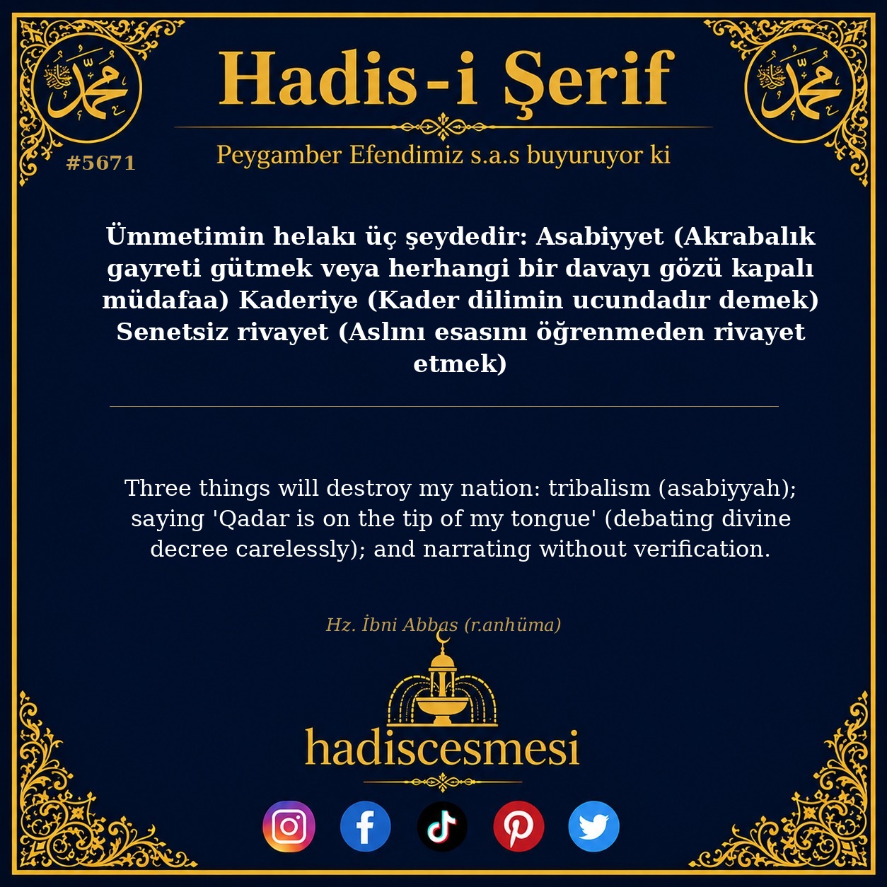 hadis 5671