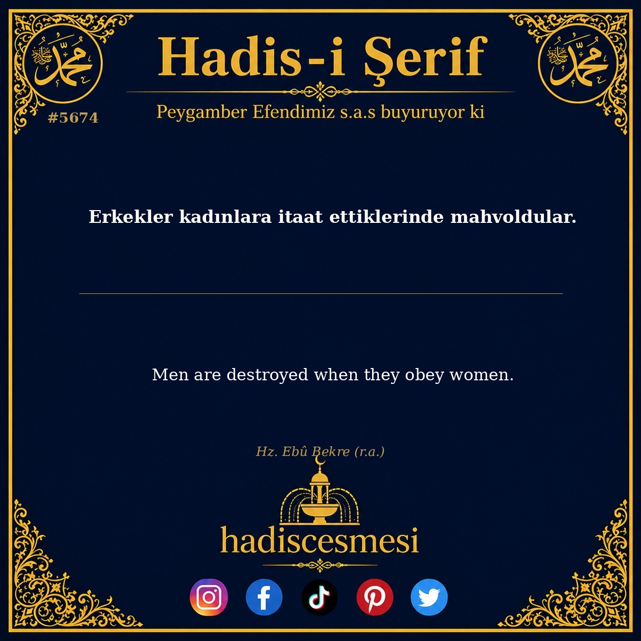 hadis 5674