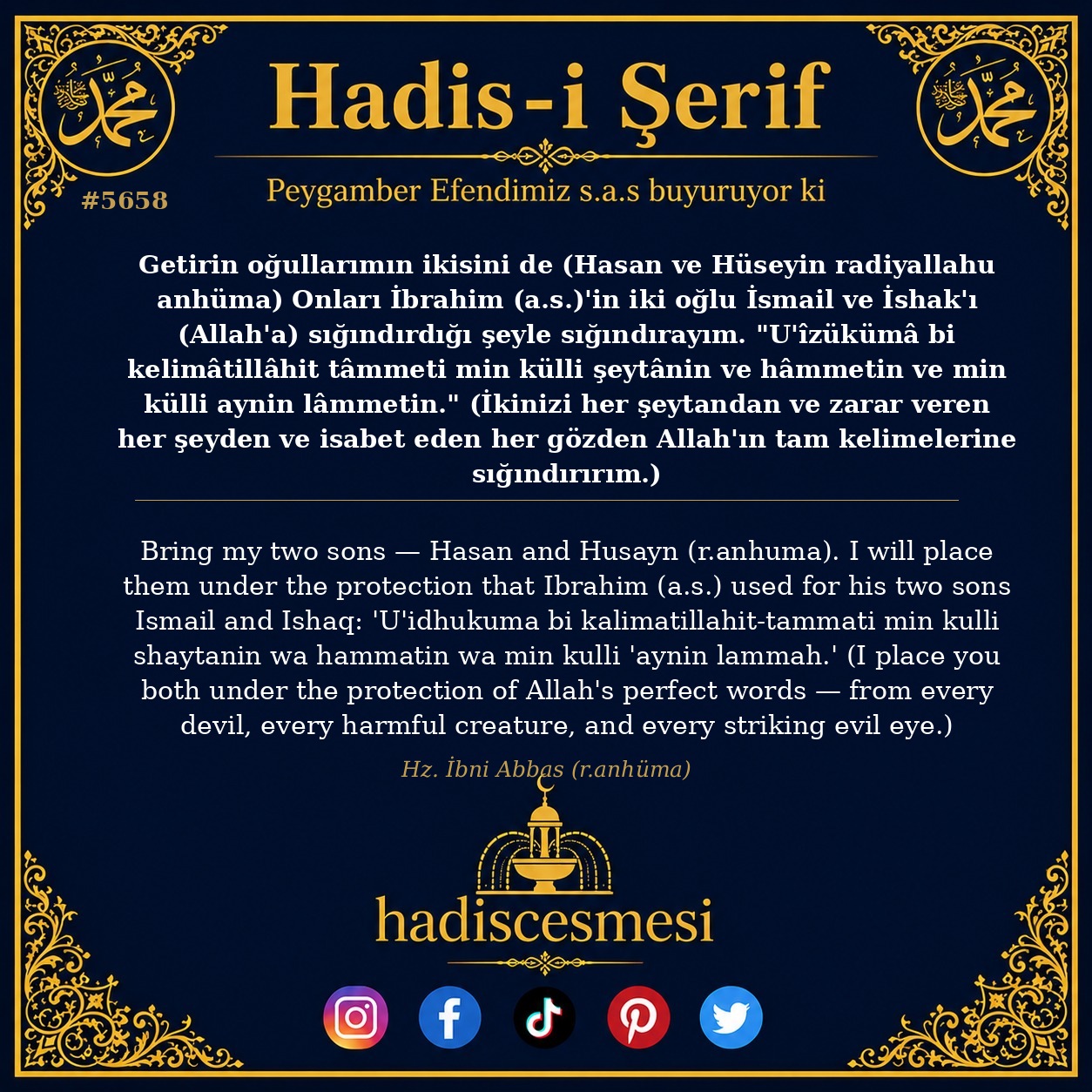 hadis 5658