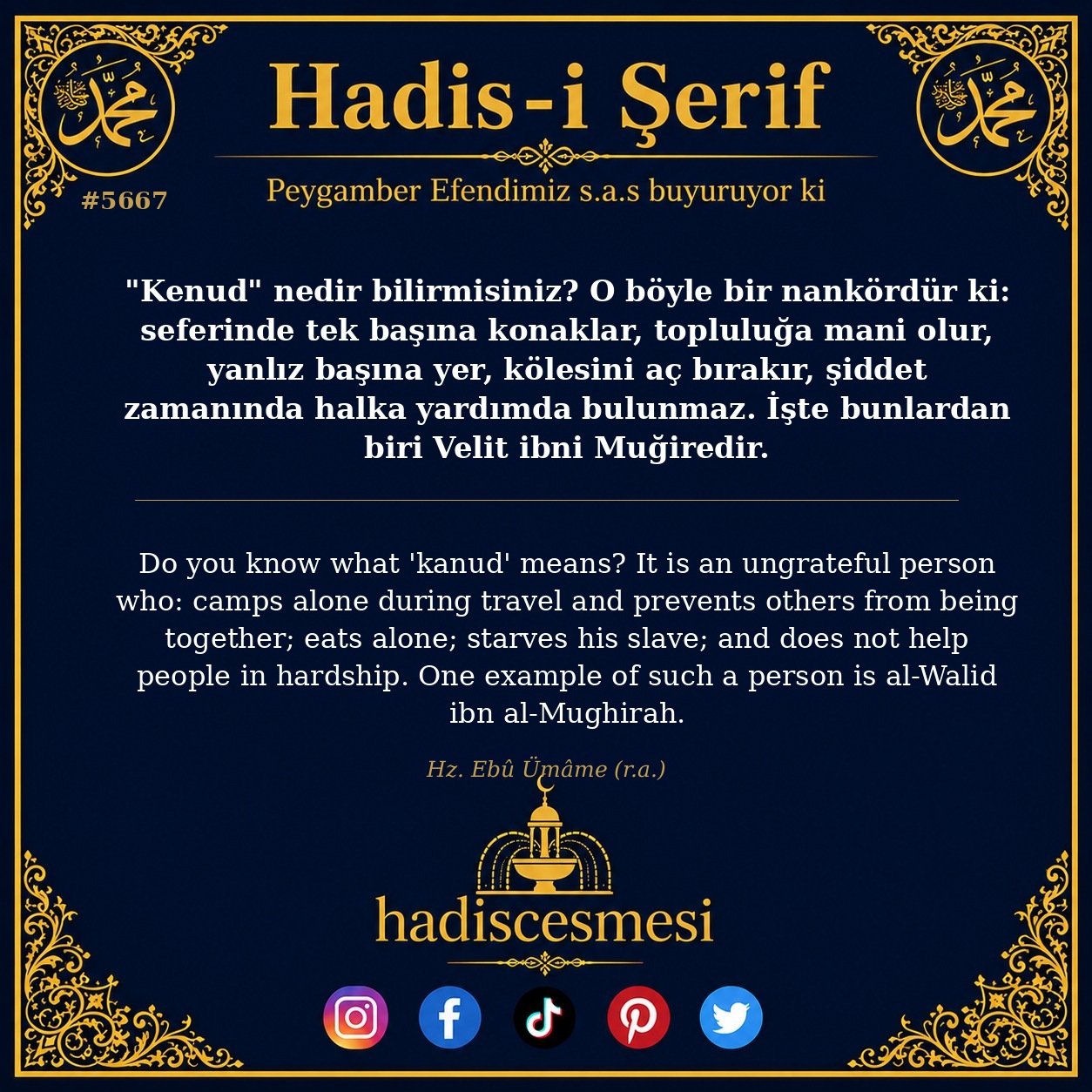 hadis 5667