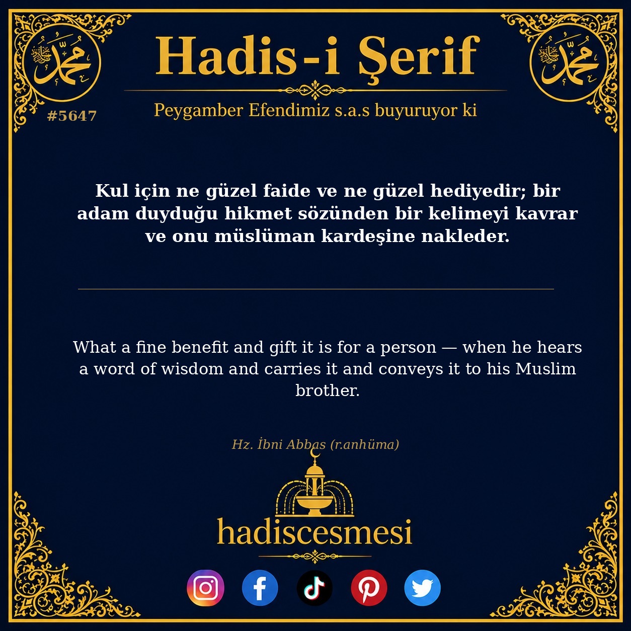 hadis 5647