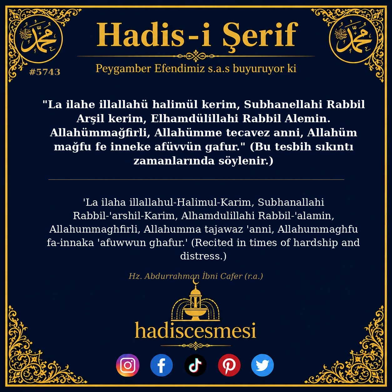 hadis 5743