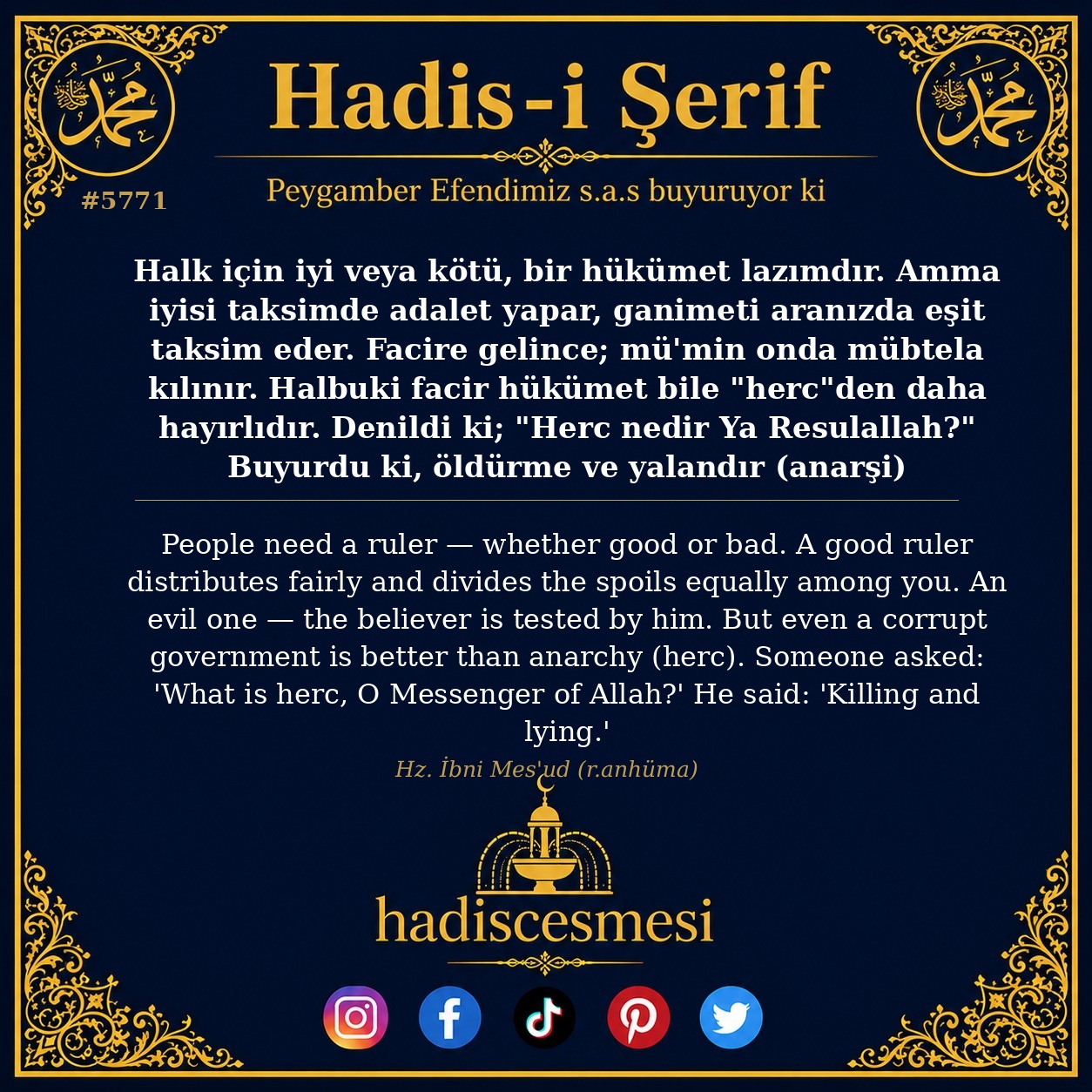 hadis 5771