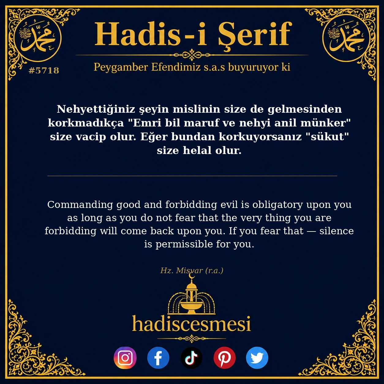 hadis 5718