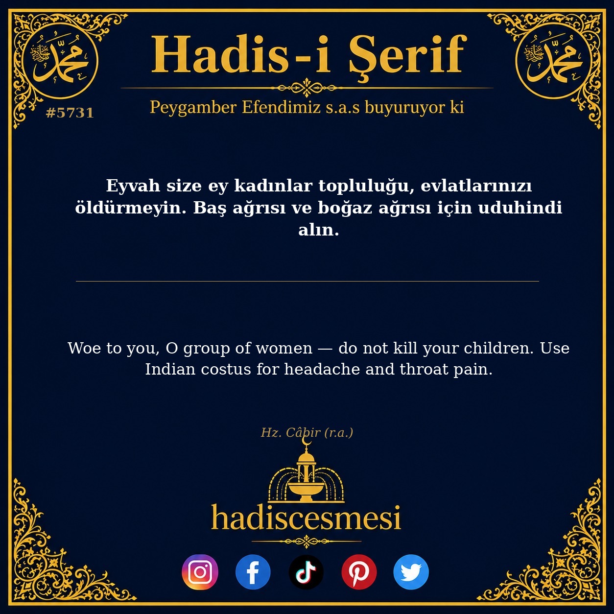 hadis 5731