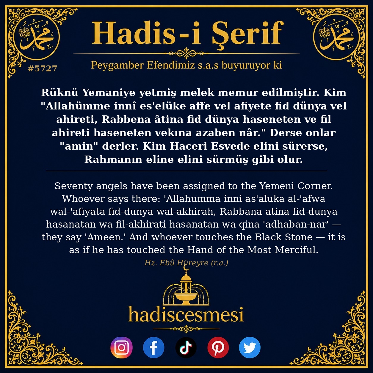 hadis 5727