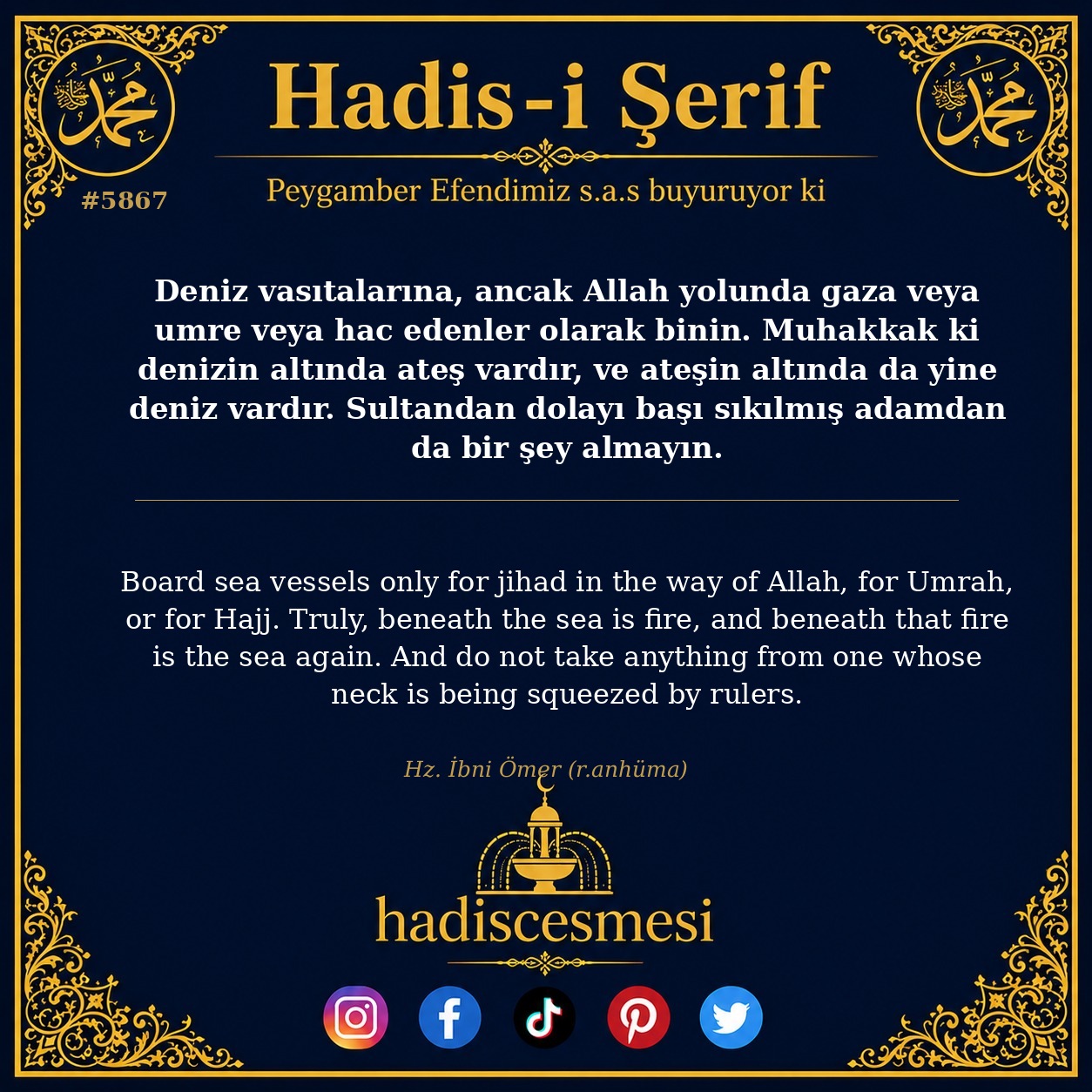 hadis 5867