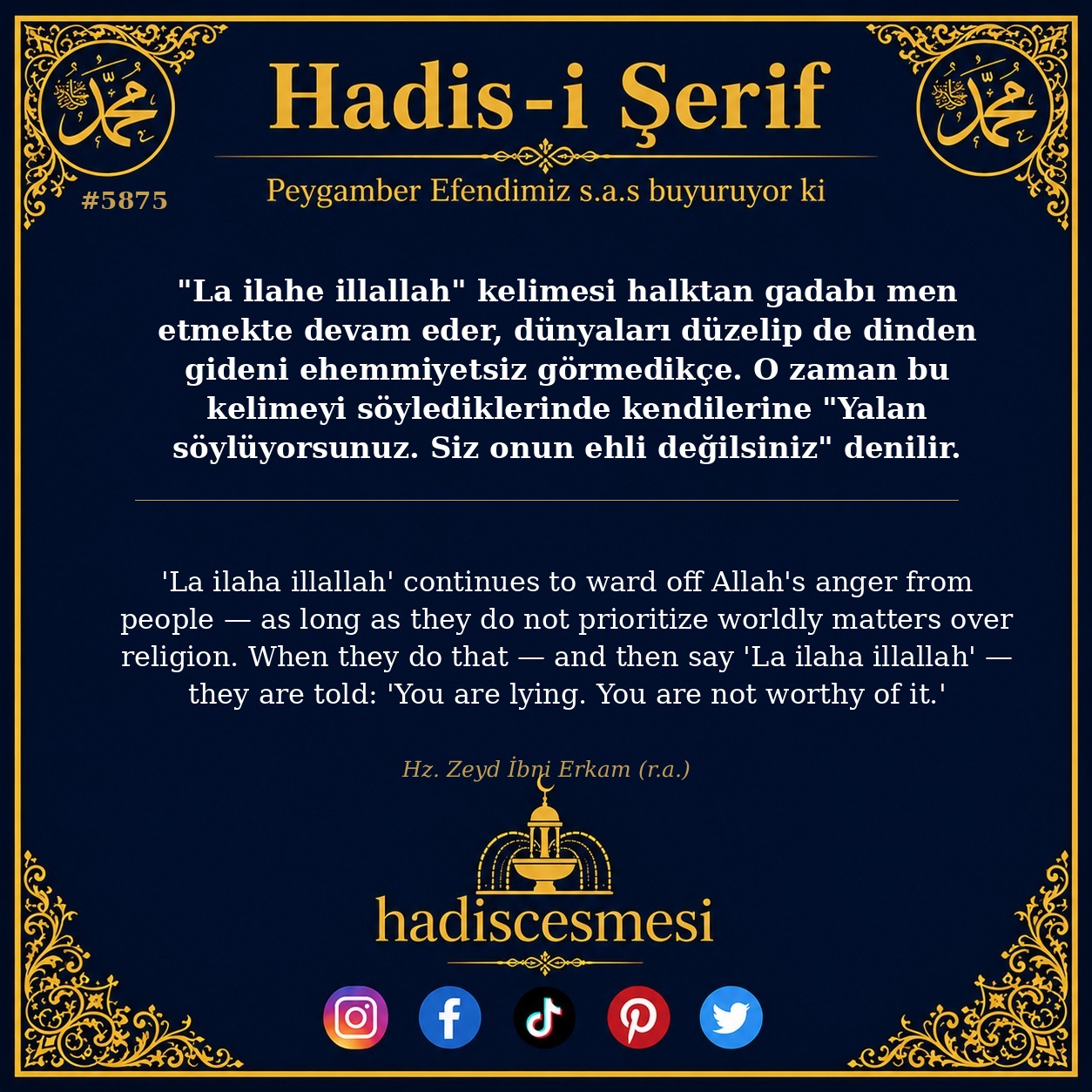 hadis 5875