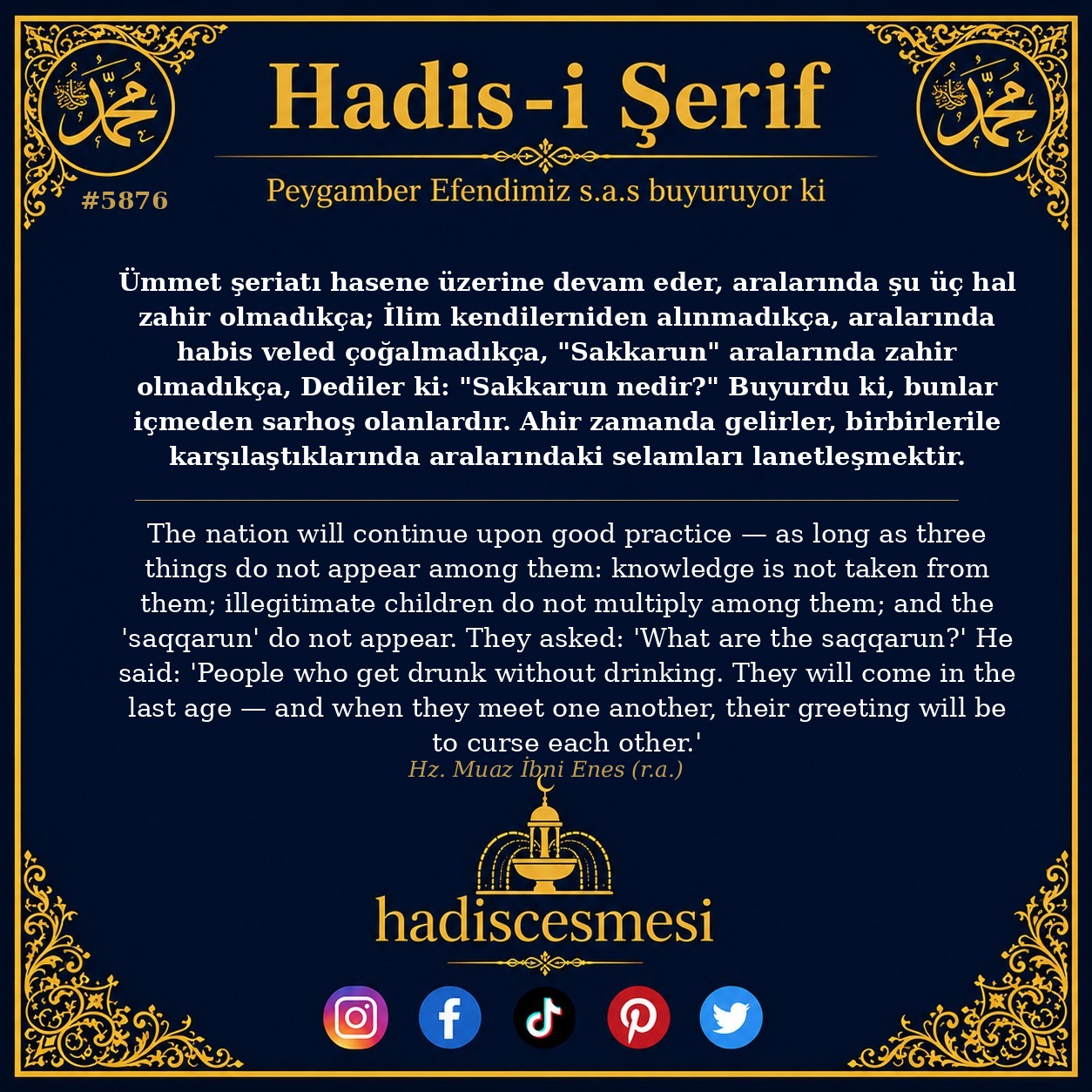 hadis 5876