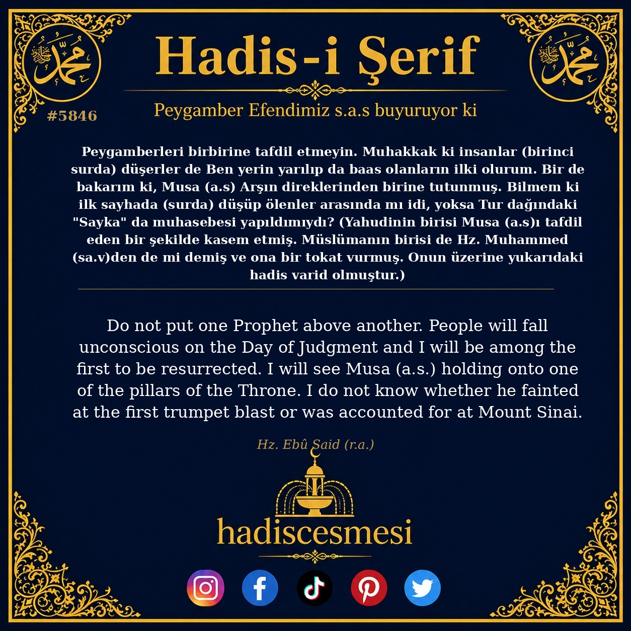 hadis 5846