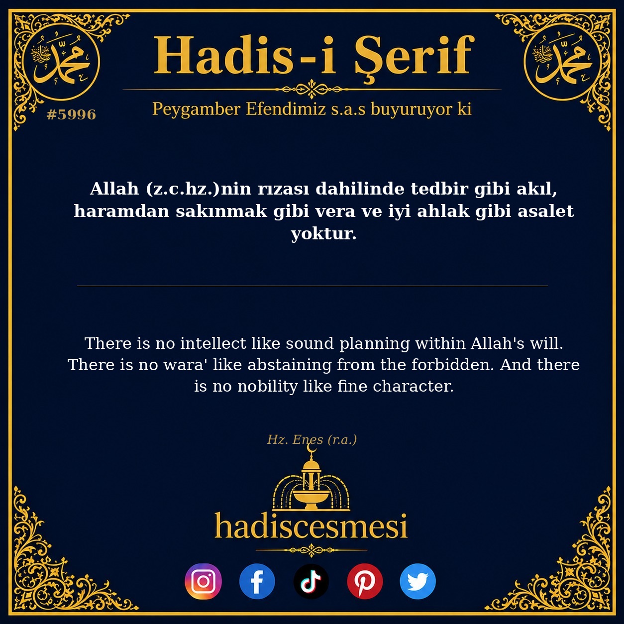 hadis 5996