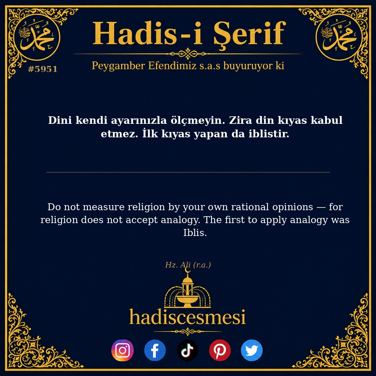 hadis 5951