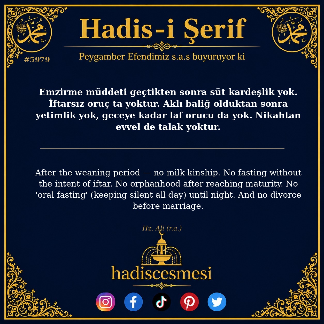 hadis 5979