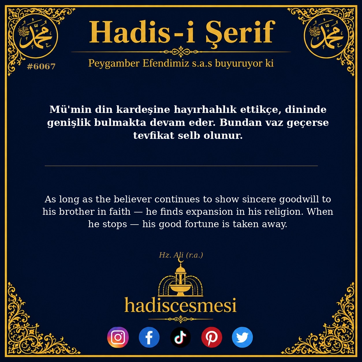 hadis 6067