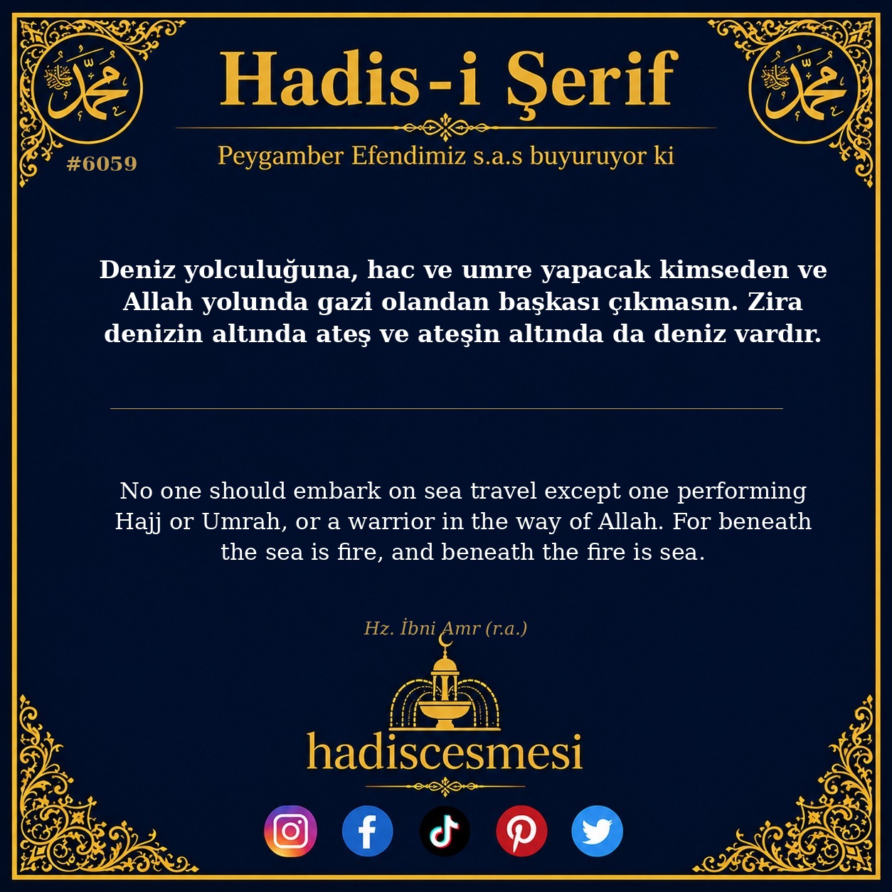 hadis 6059
