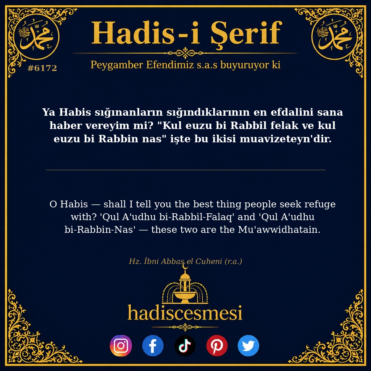 hadis 6172