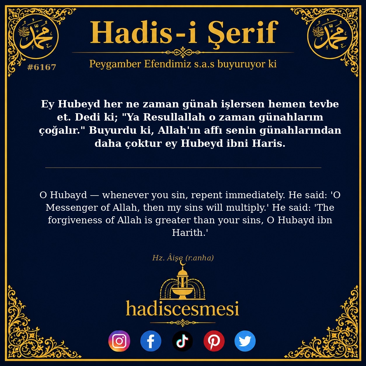 hadis 6167