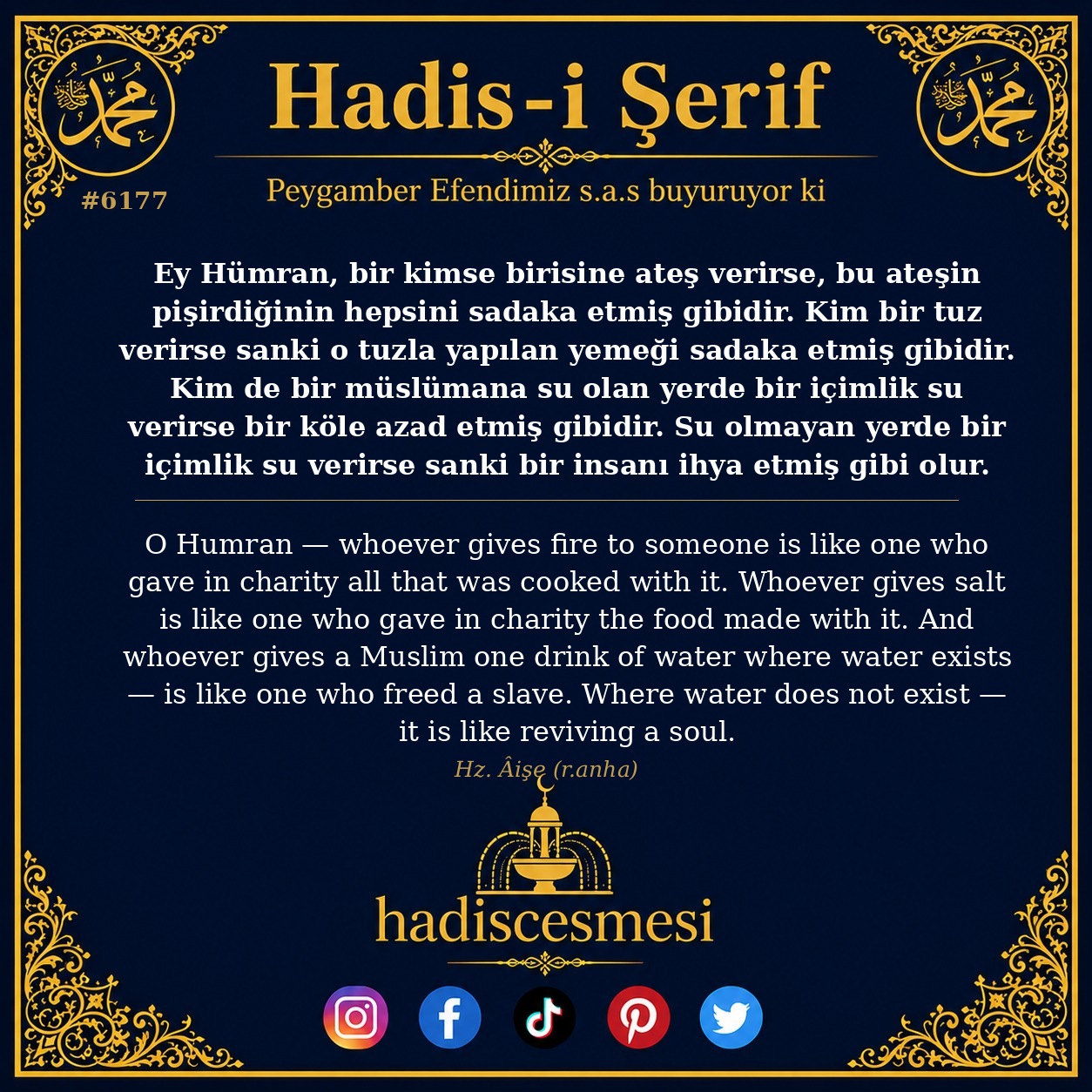 hadis 6177