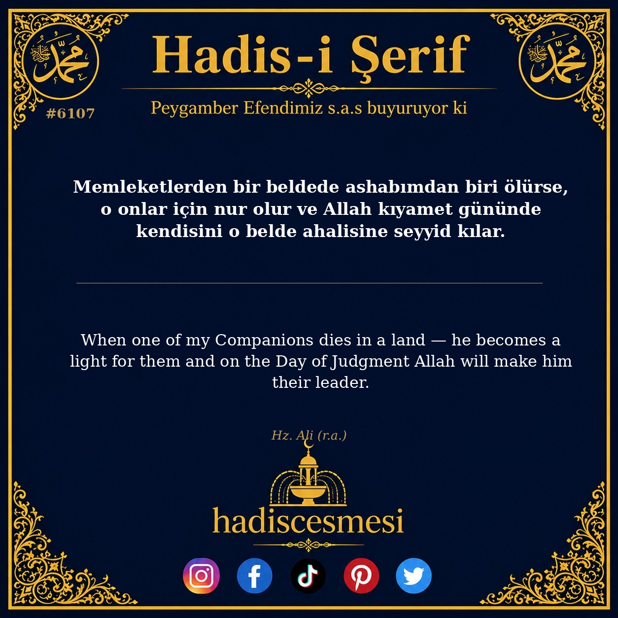 hadis 6107