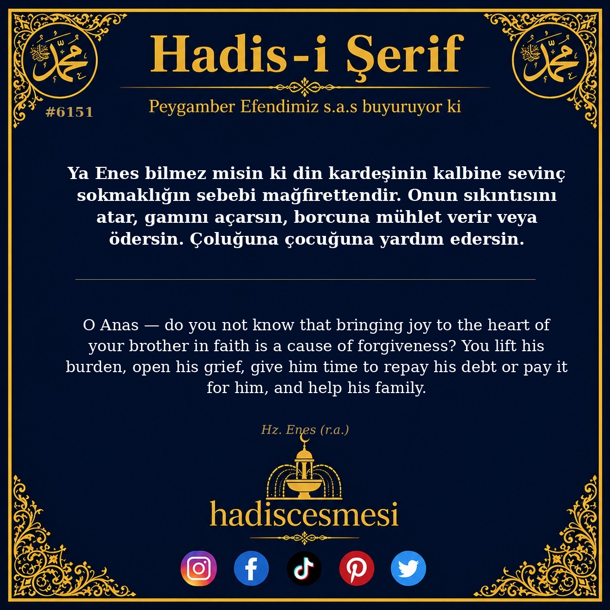 hadis 6151