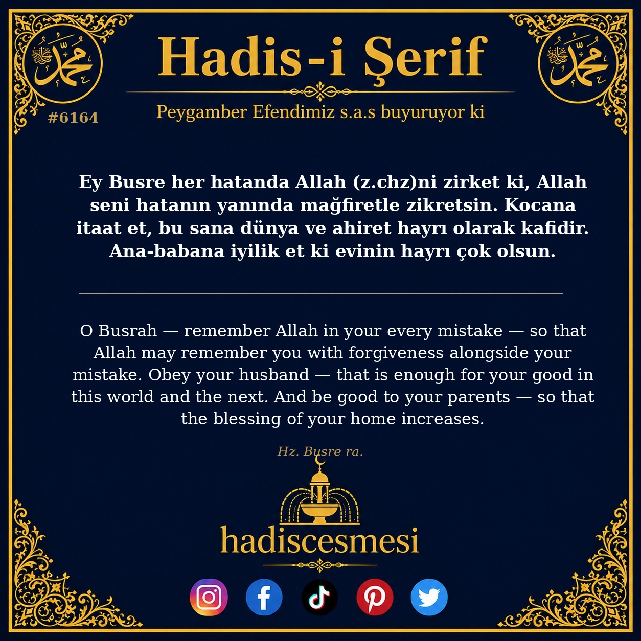 hadis 6164
