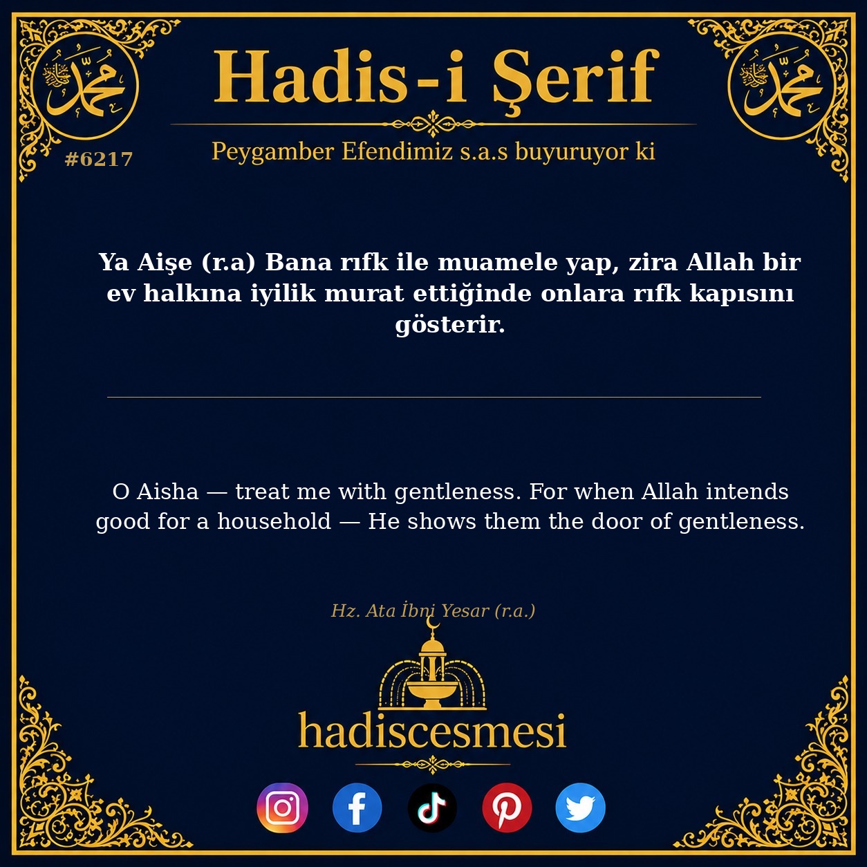 hadis 6217