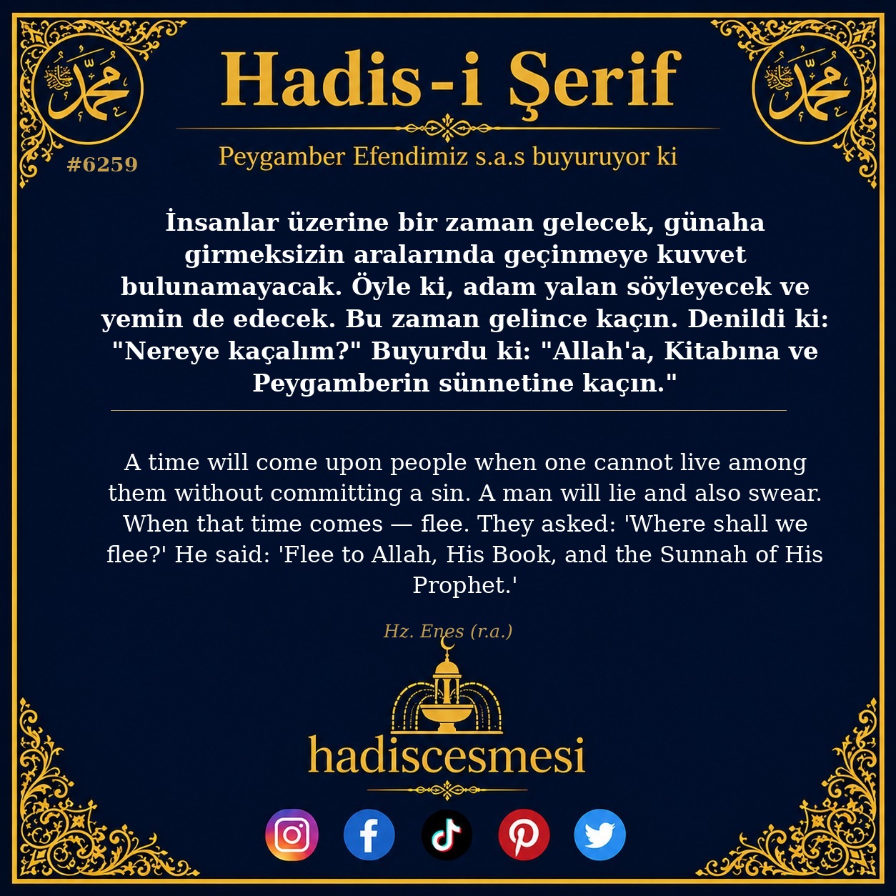 hadis 6259