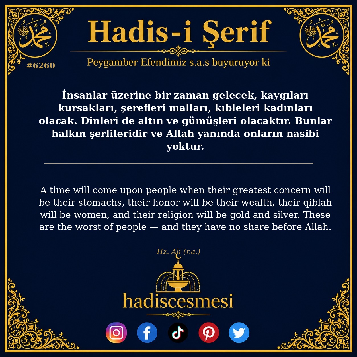 hadis 6260