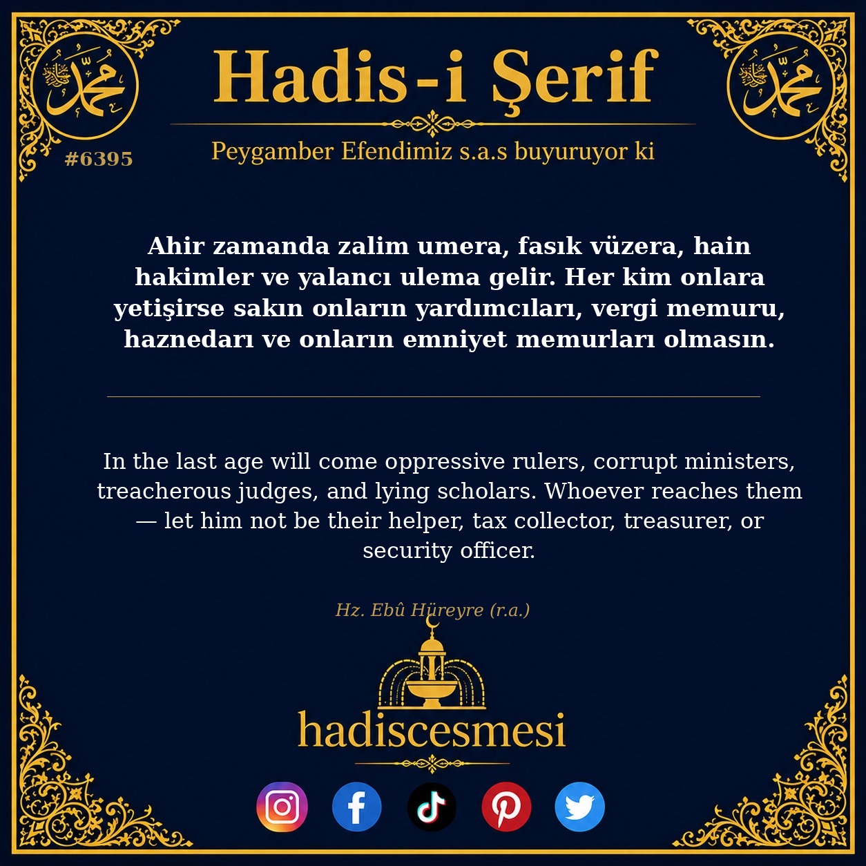 hadis 6395