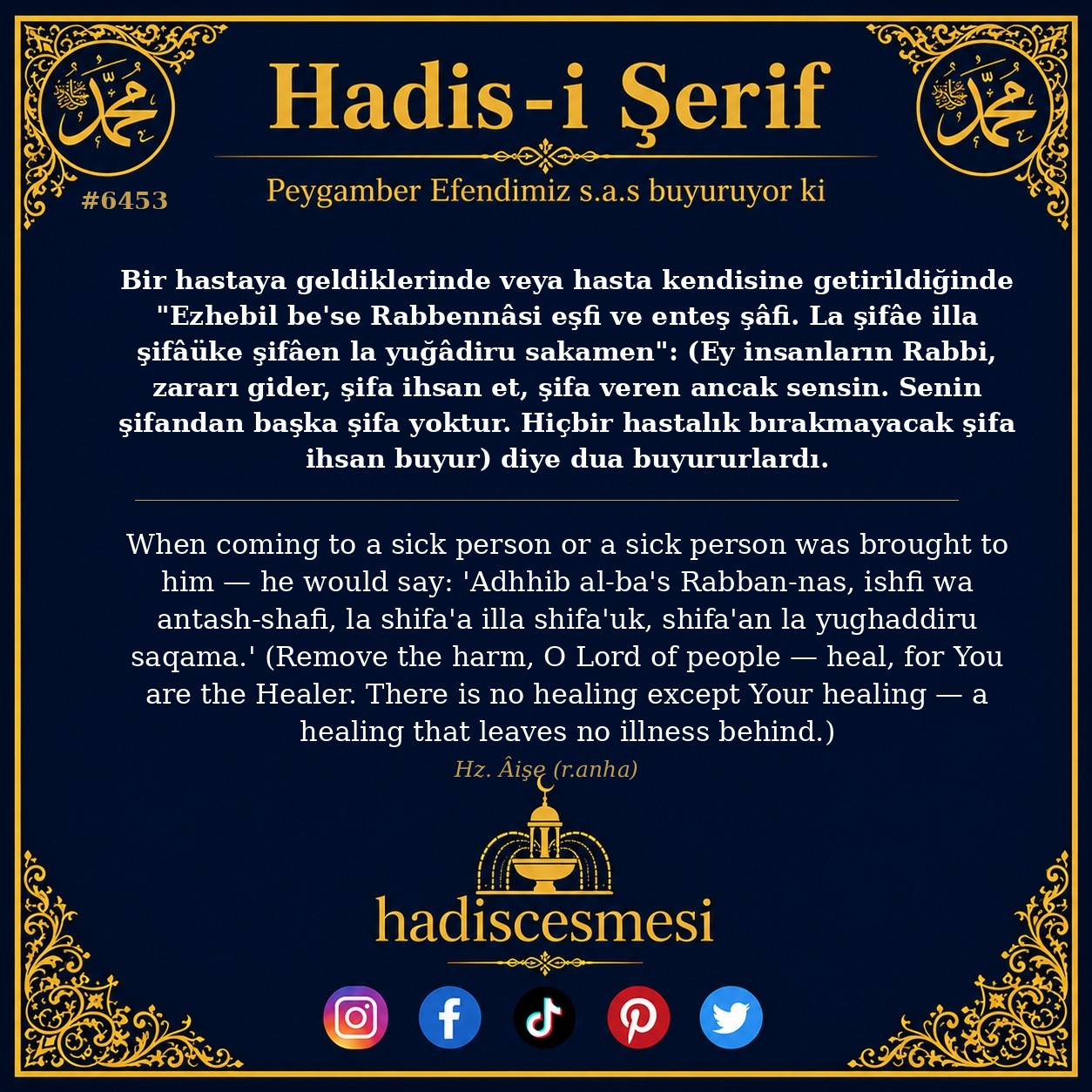 hadis 6453