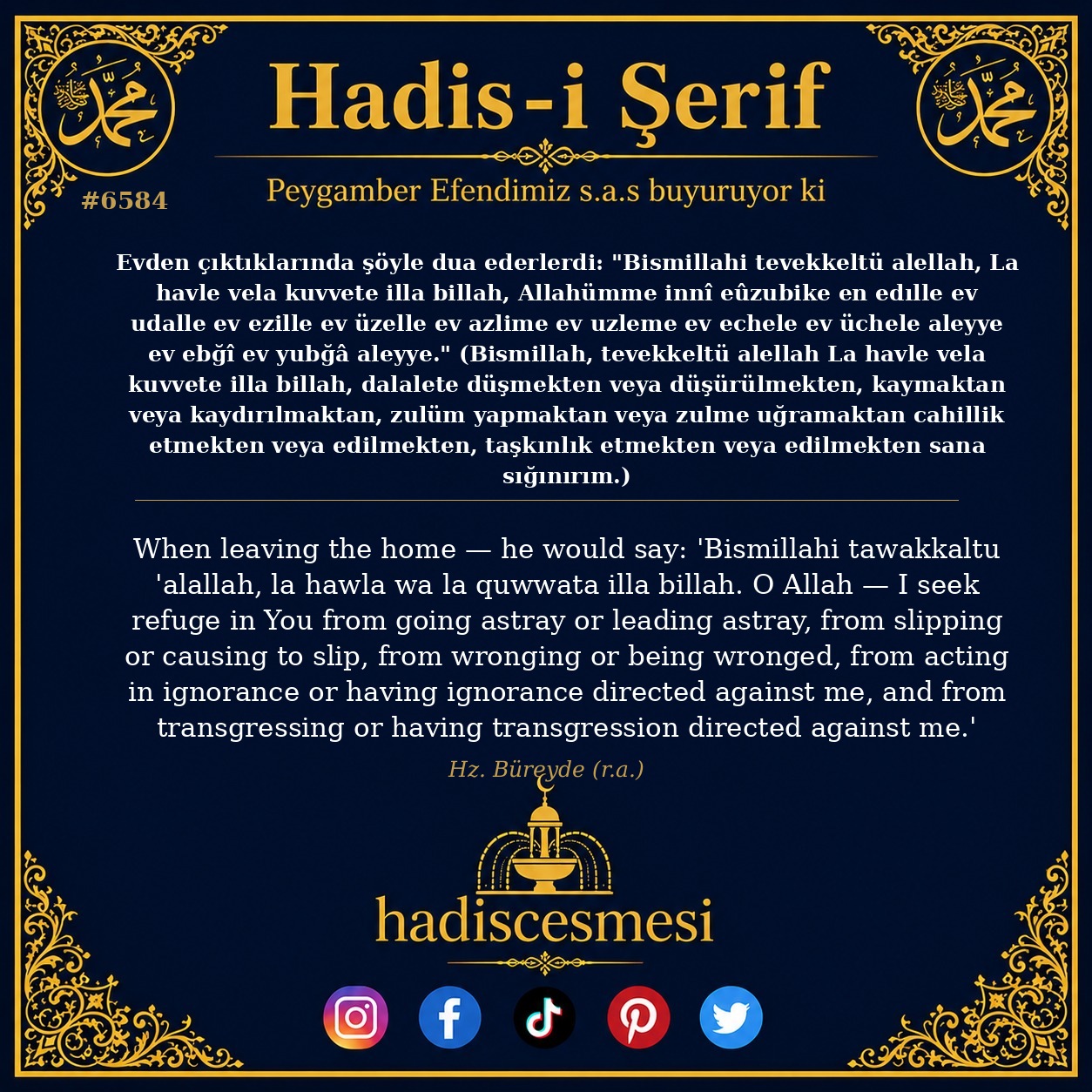 hadis 6584