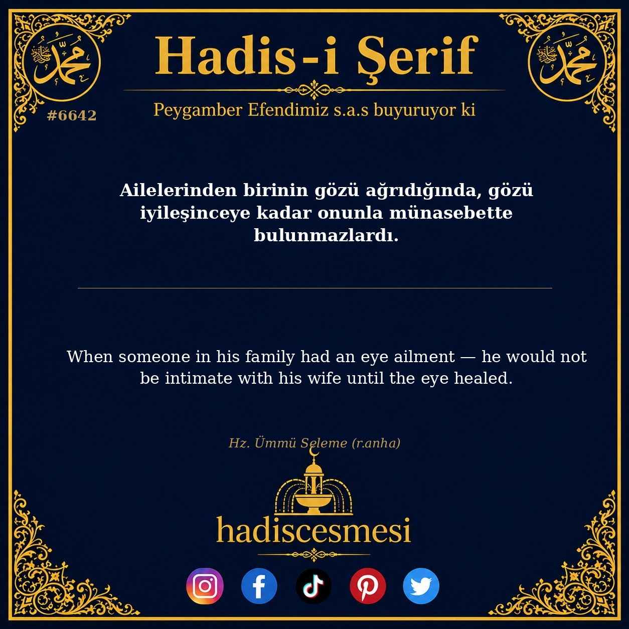 hadis 6642