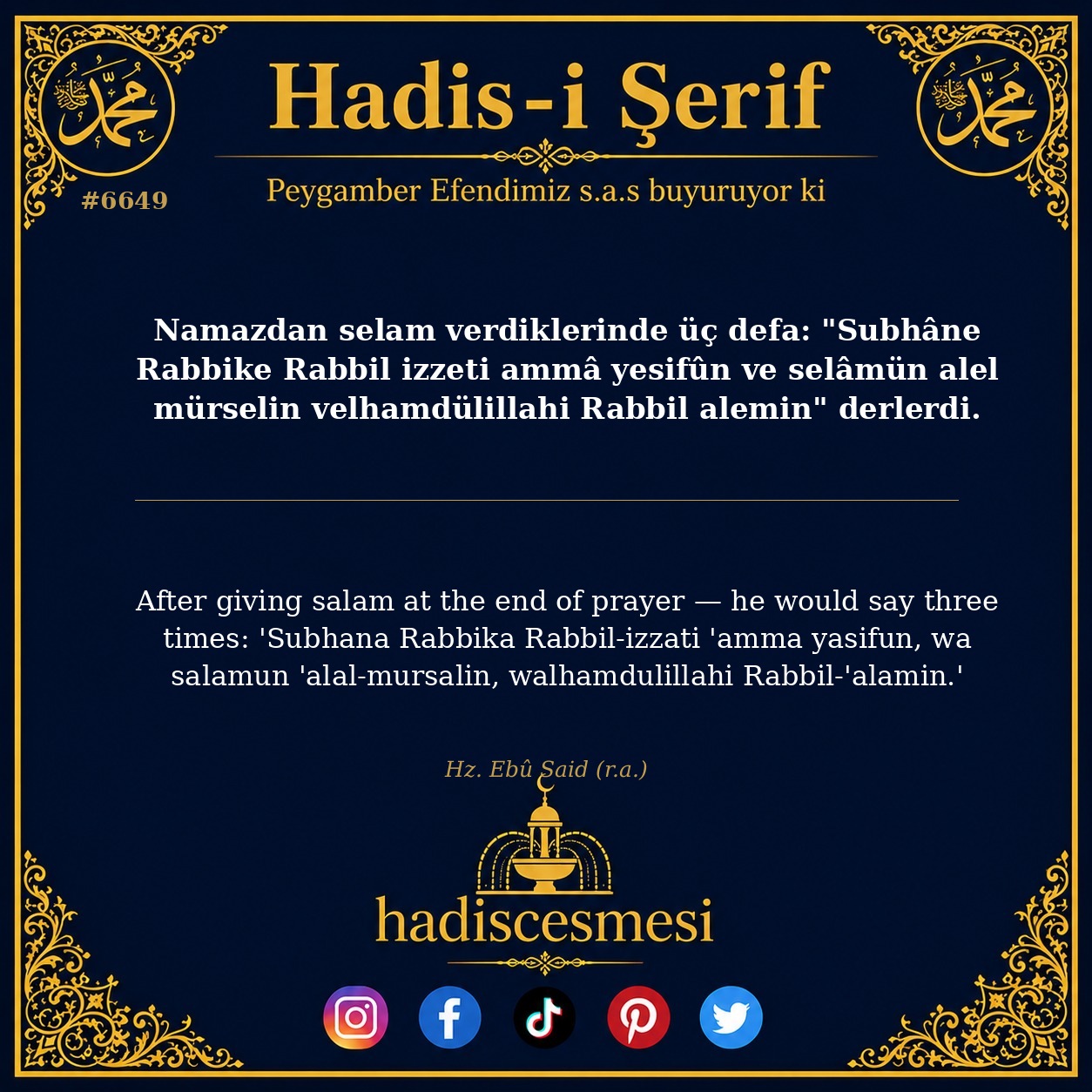 hadis 6649