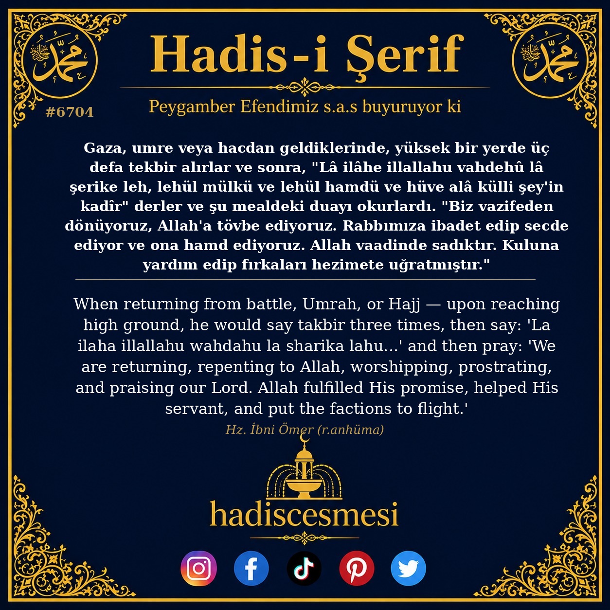 hadis 6704