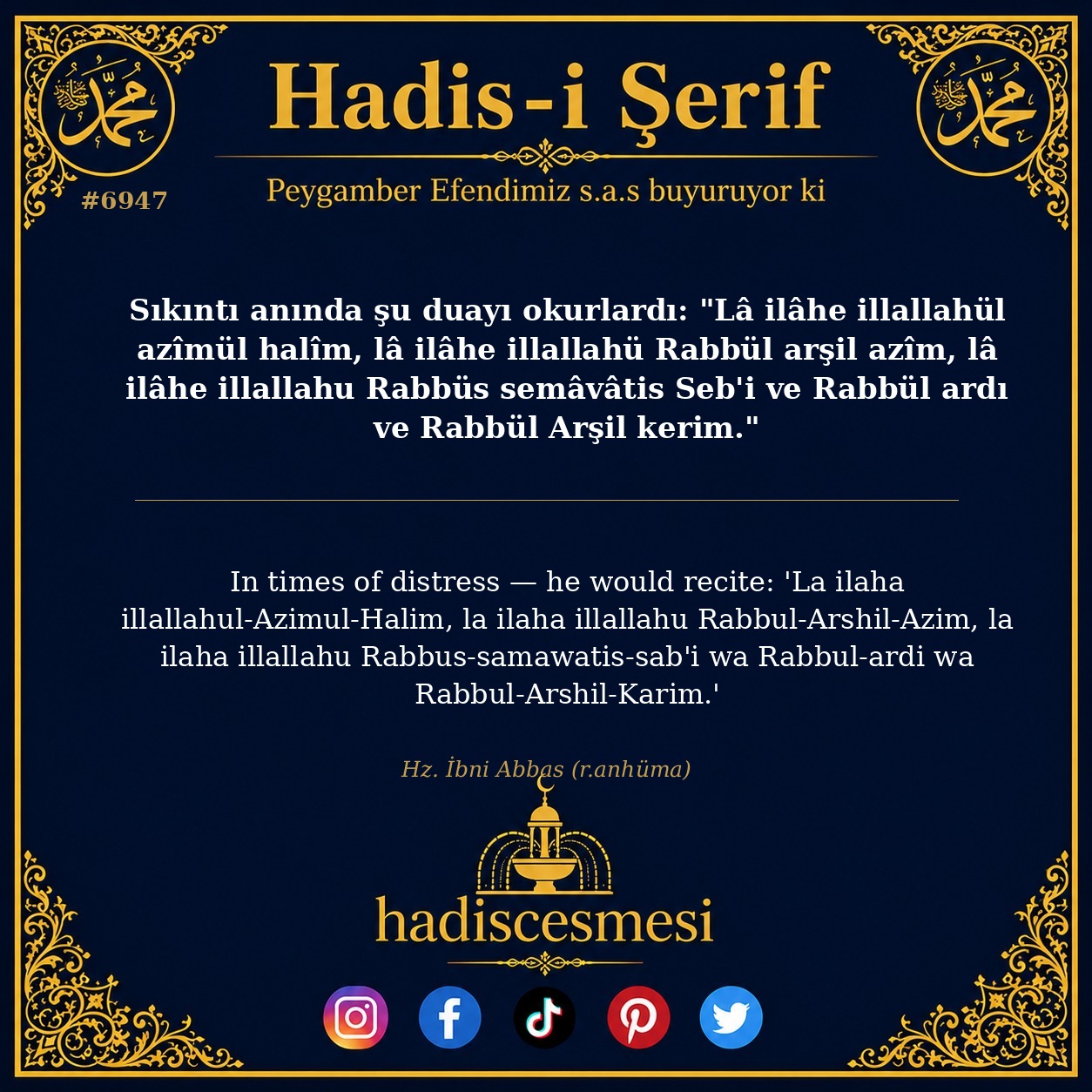 hadis 6947