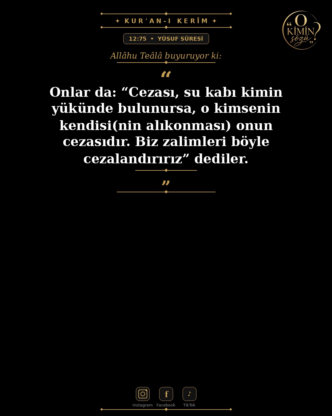 ayet 012 075