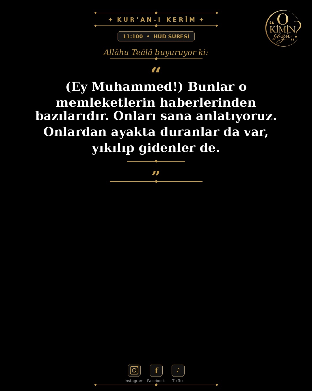 ayet 011 100