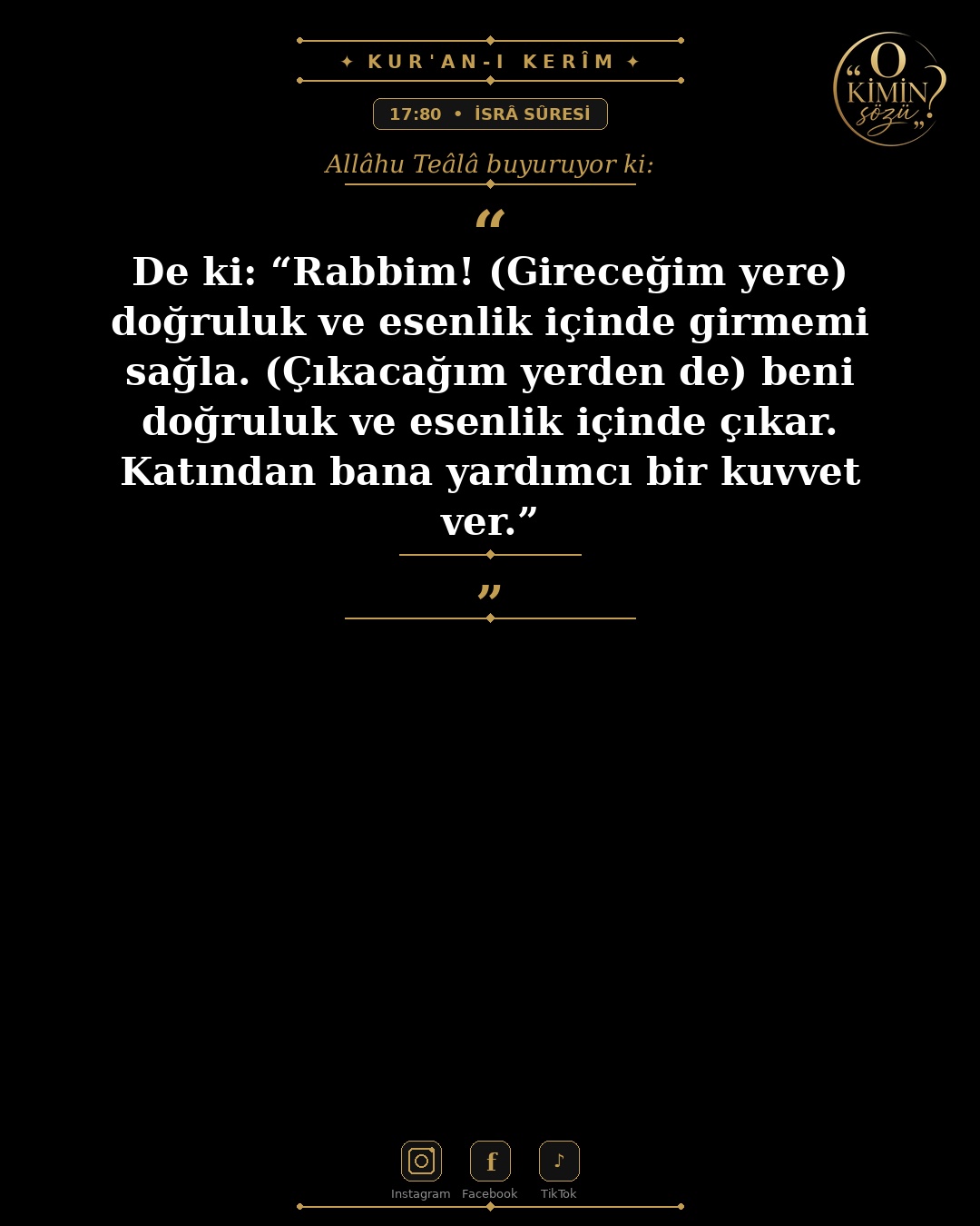ayet 017 080