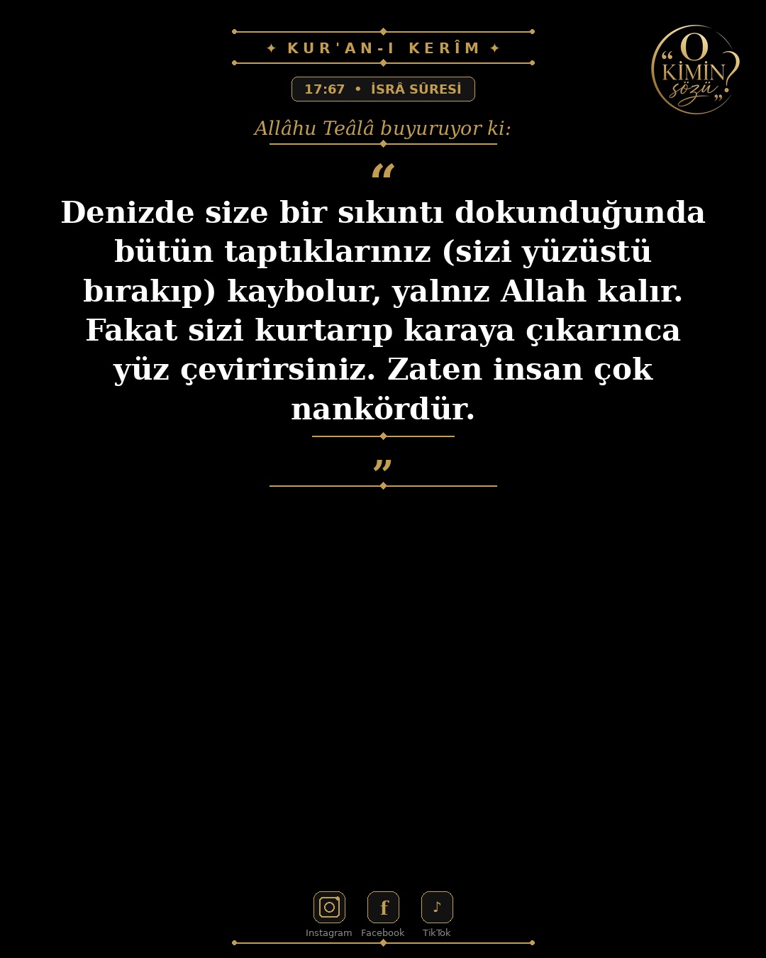 ayet 017 067
