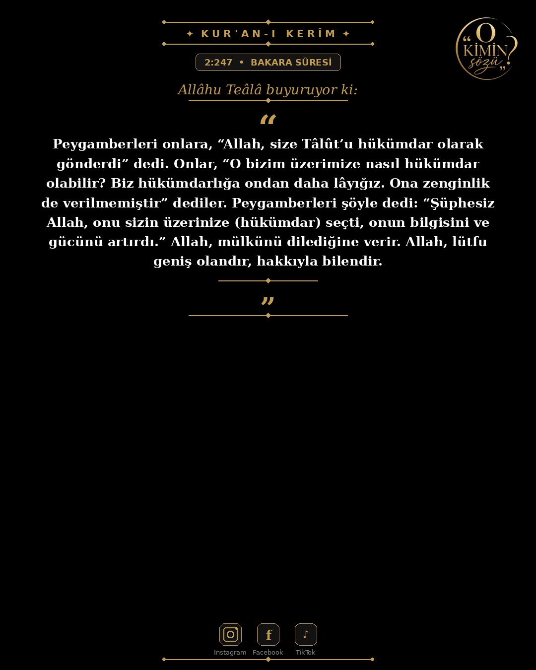 ayet 002 247