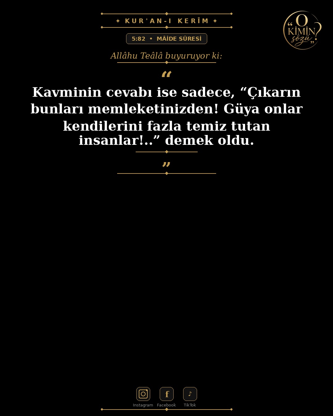 ayet 005 082